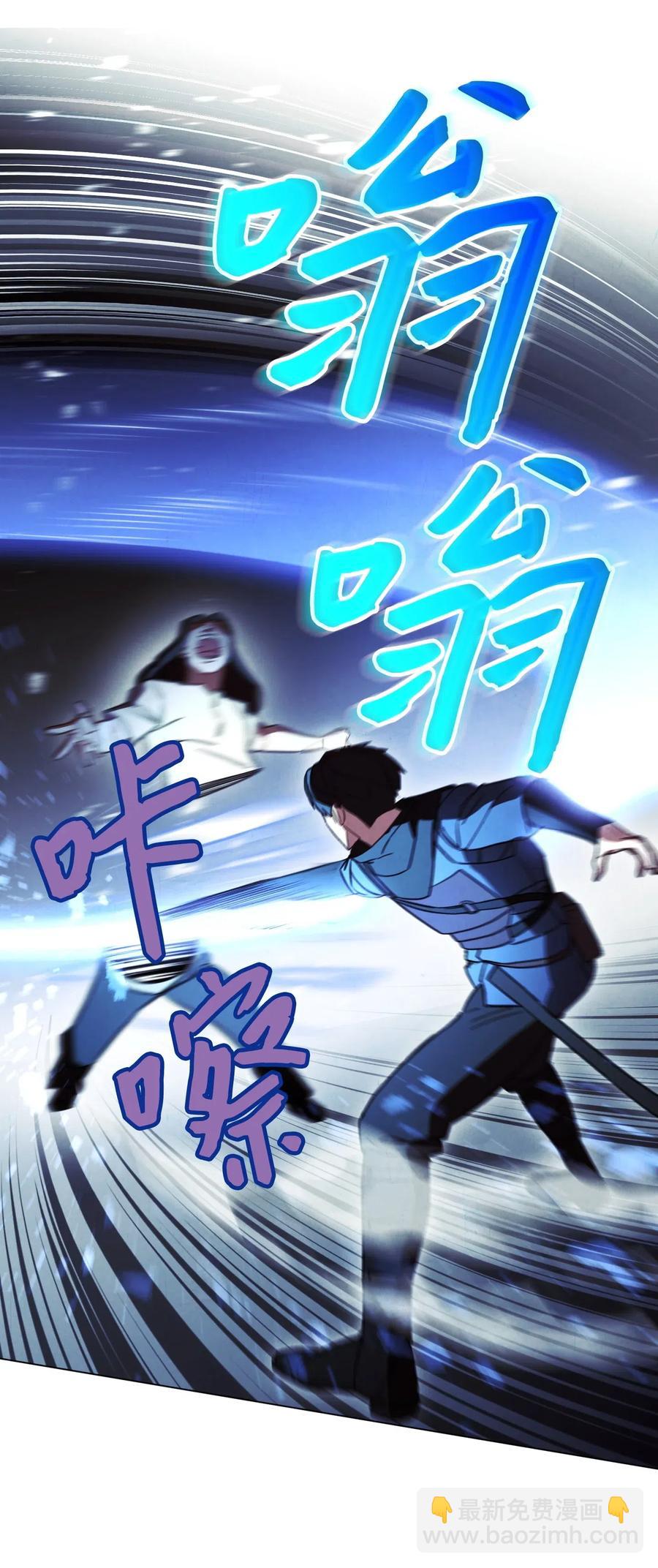 31 噬魂药水(1/2)-第31话