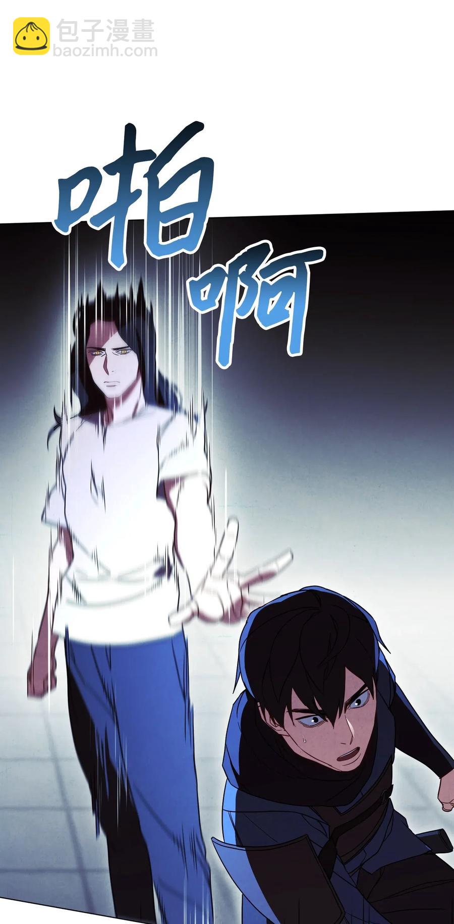 31 噬魂药水(1/2)-第31话