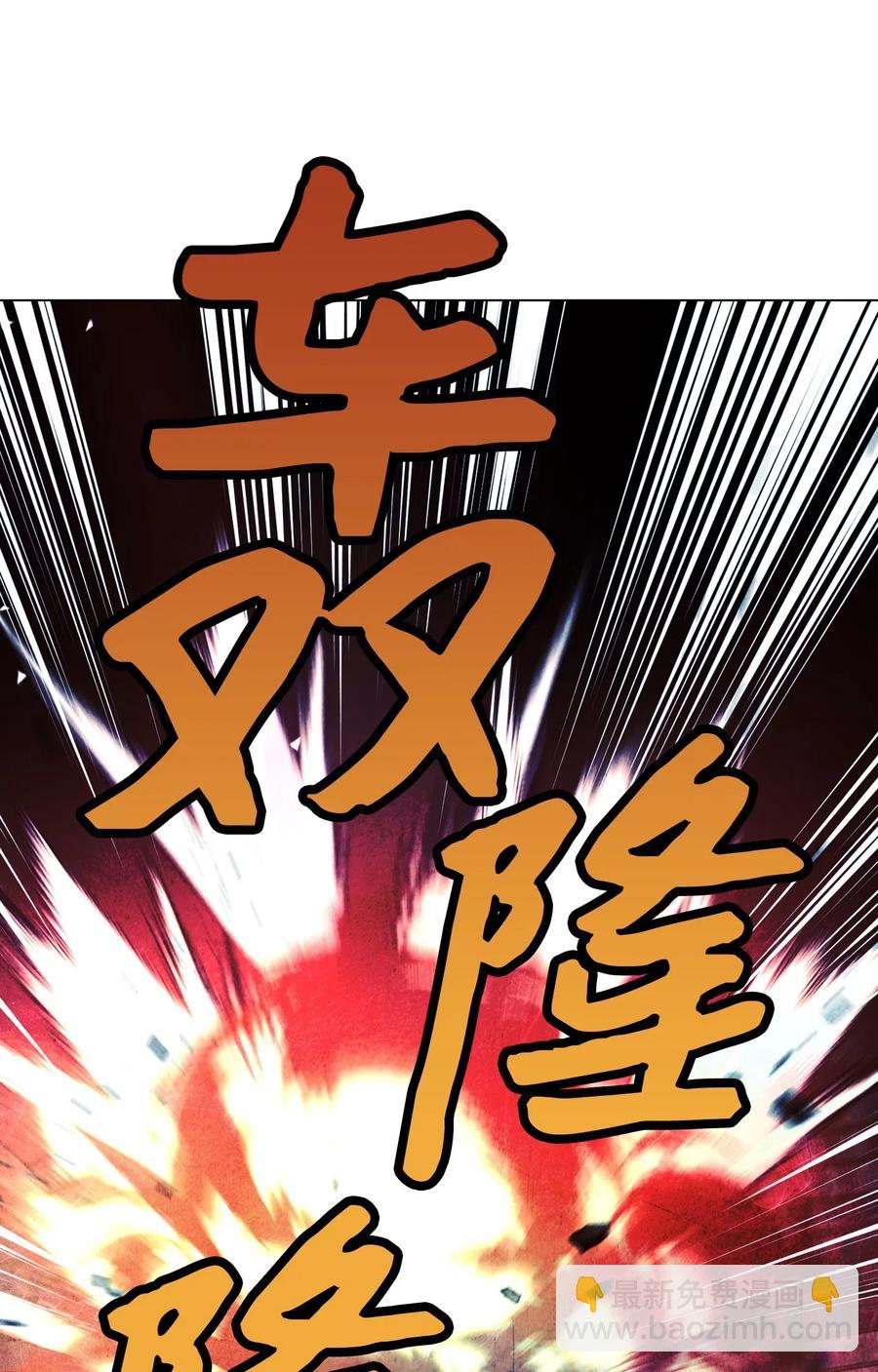 31 噬魂药水(1/2)-第31话