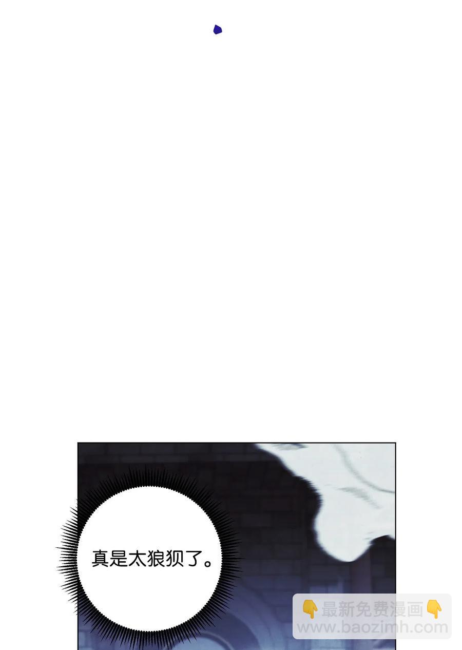31 噬魂药水(1/2)-第31话