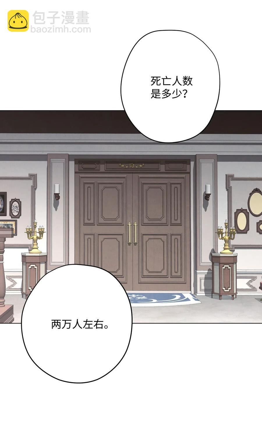 33 杀手城(1/2)-第33话