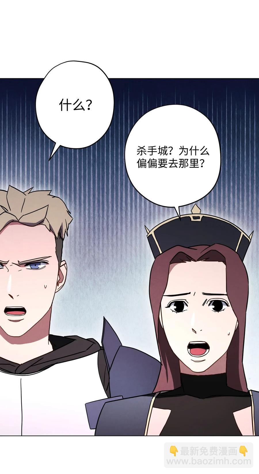 33 杀手城(1/2)-第33话