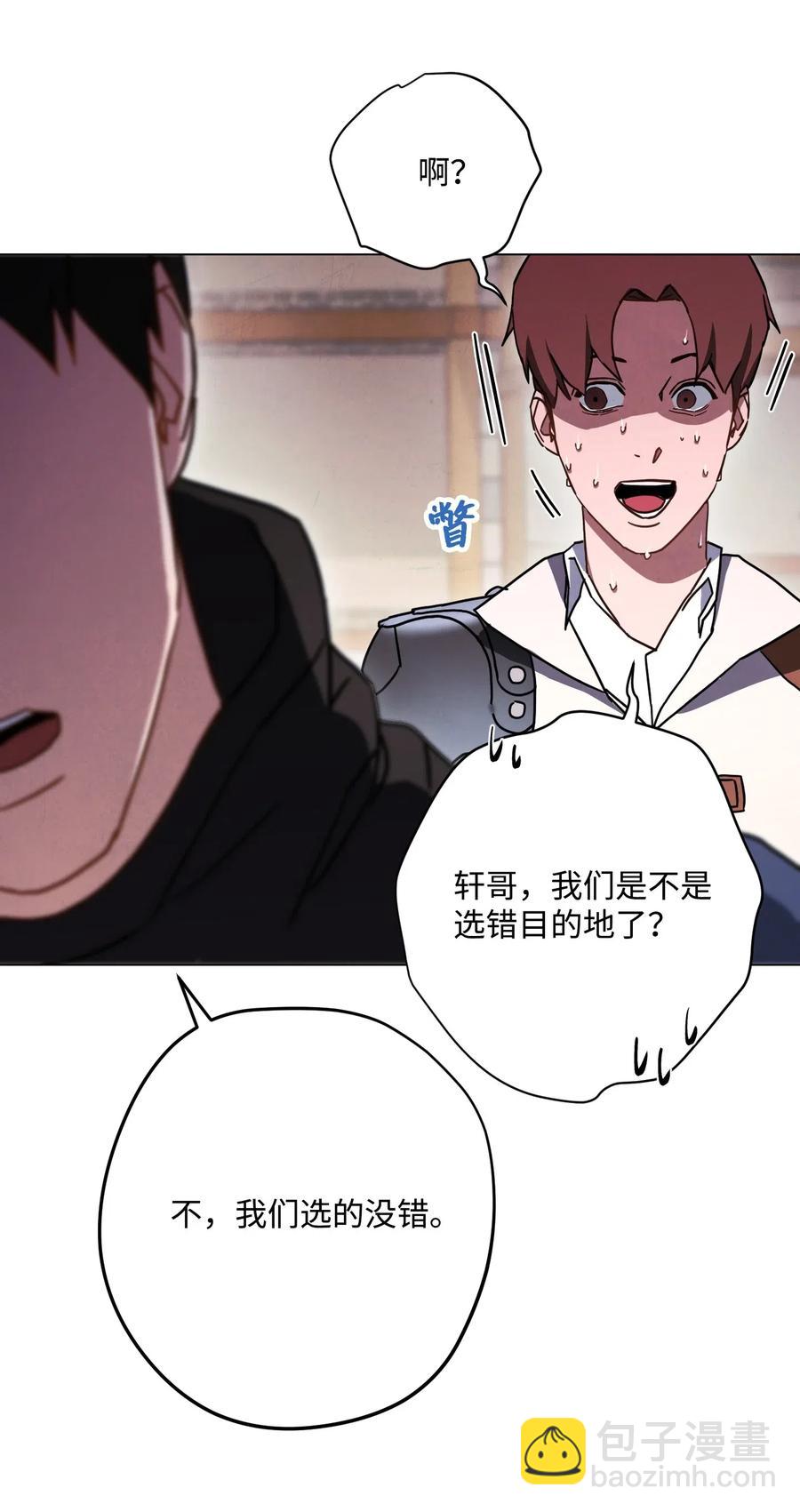 33 杀手城(1/2)-第33话