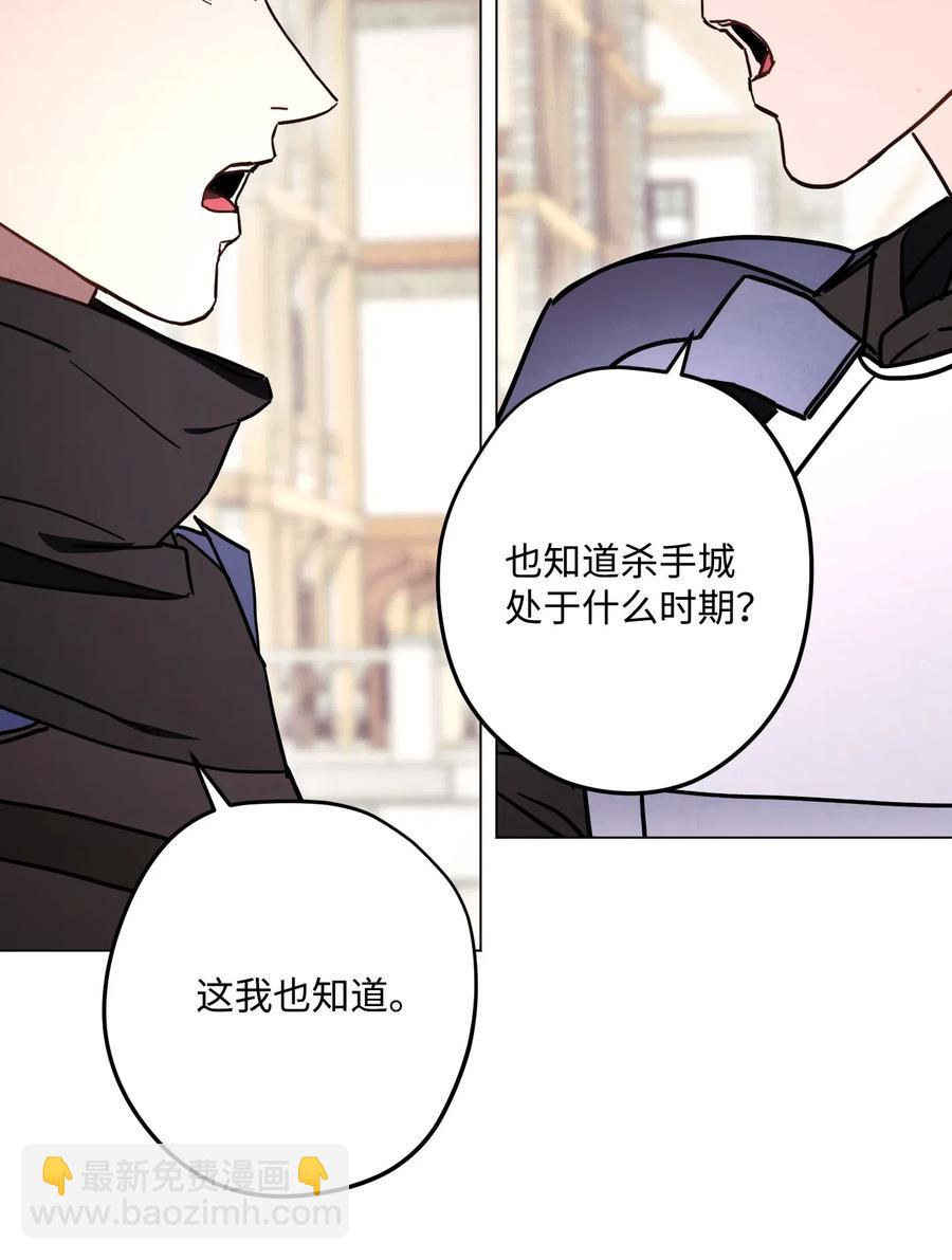 33 杀手城(1/2)-第33话