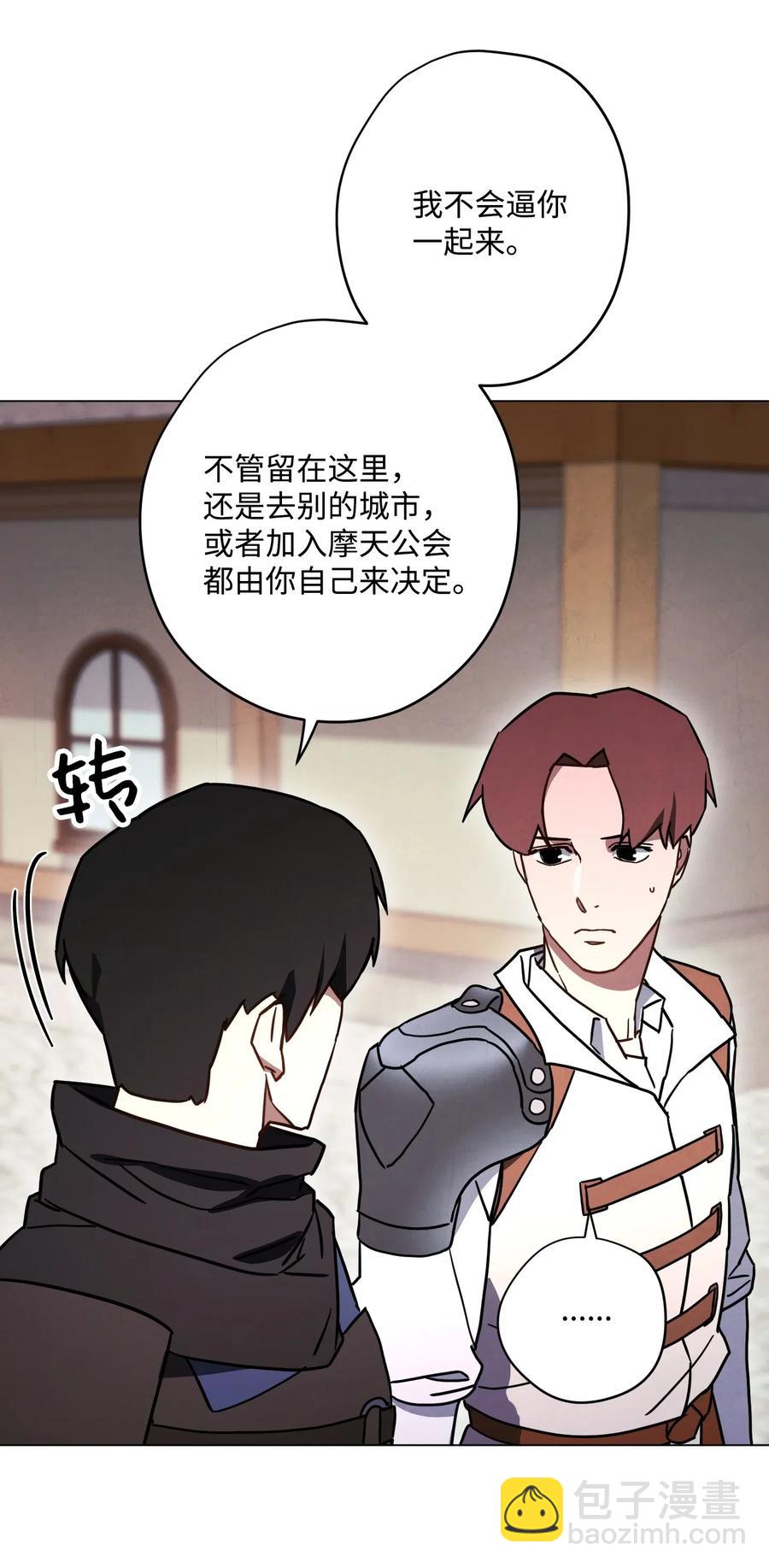 33 杀手城(1/2)-第33话
