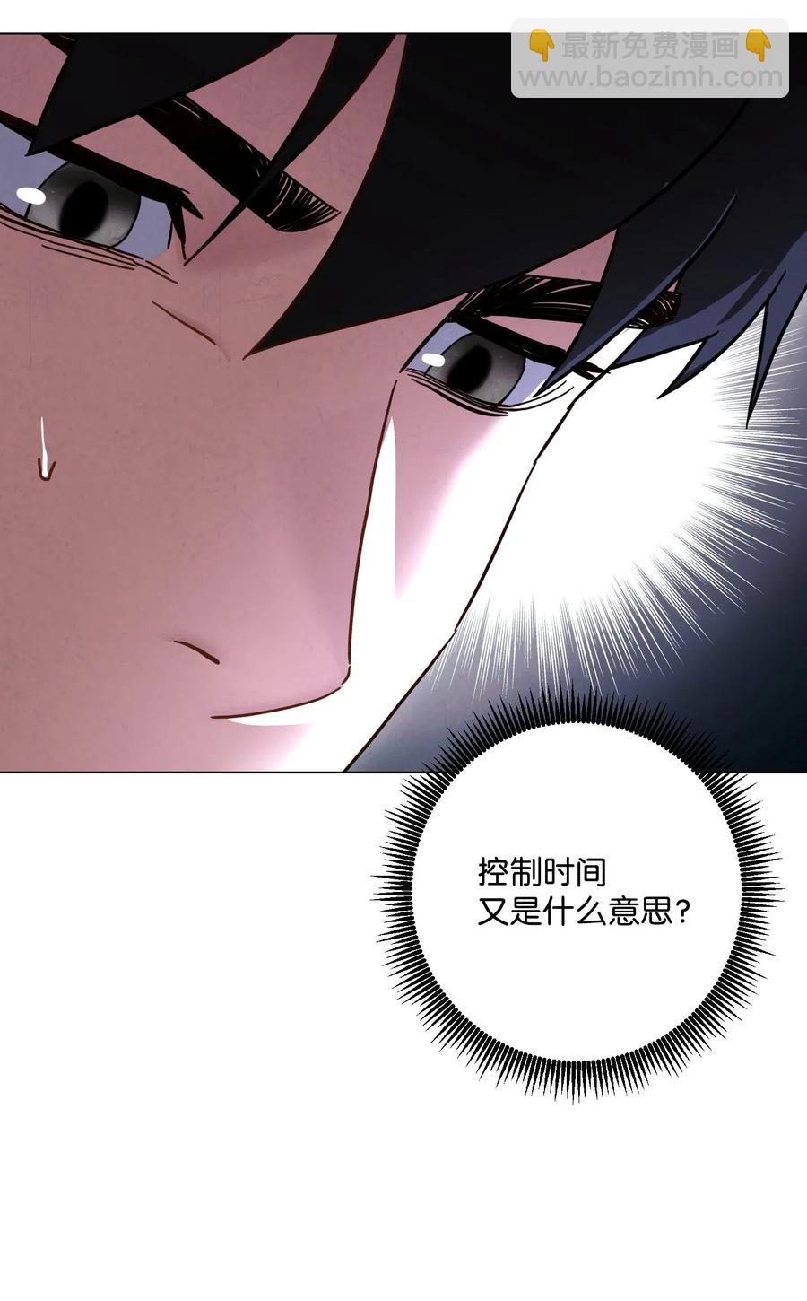 33 杀手城(1/2)-第33话