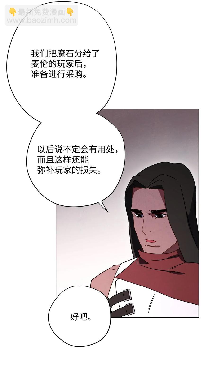 33 杀手城(1/2)-第33话