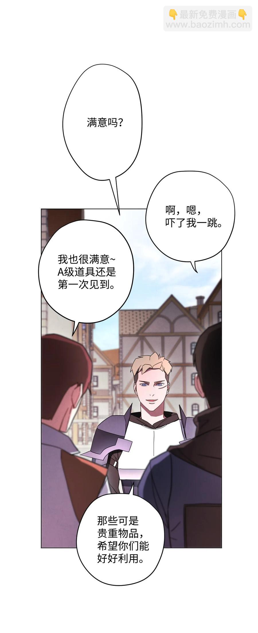 33 杀手城(1/2)-第33话