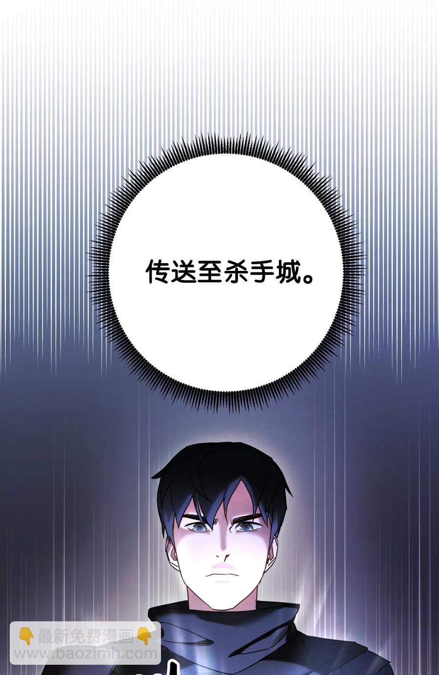 33 杀手城(1/2)-第33话