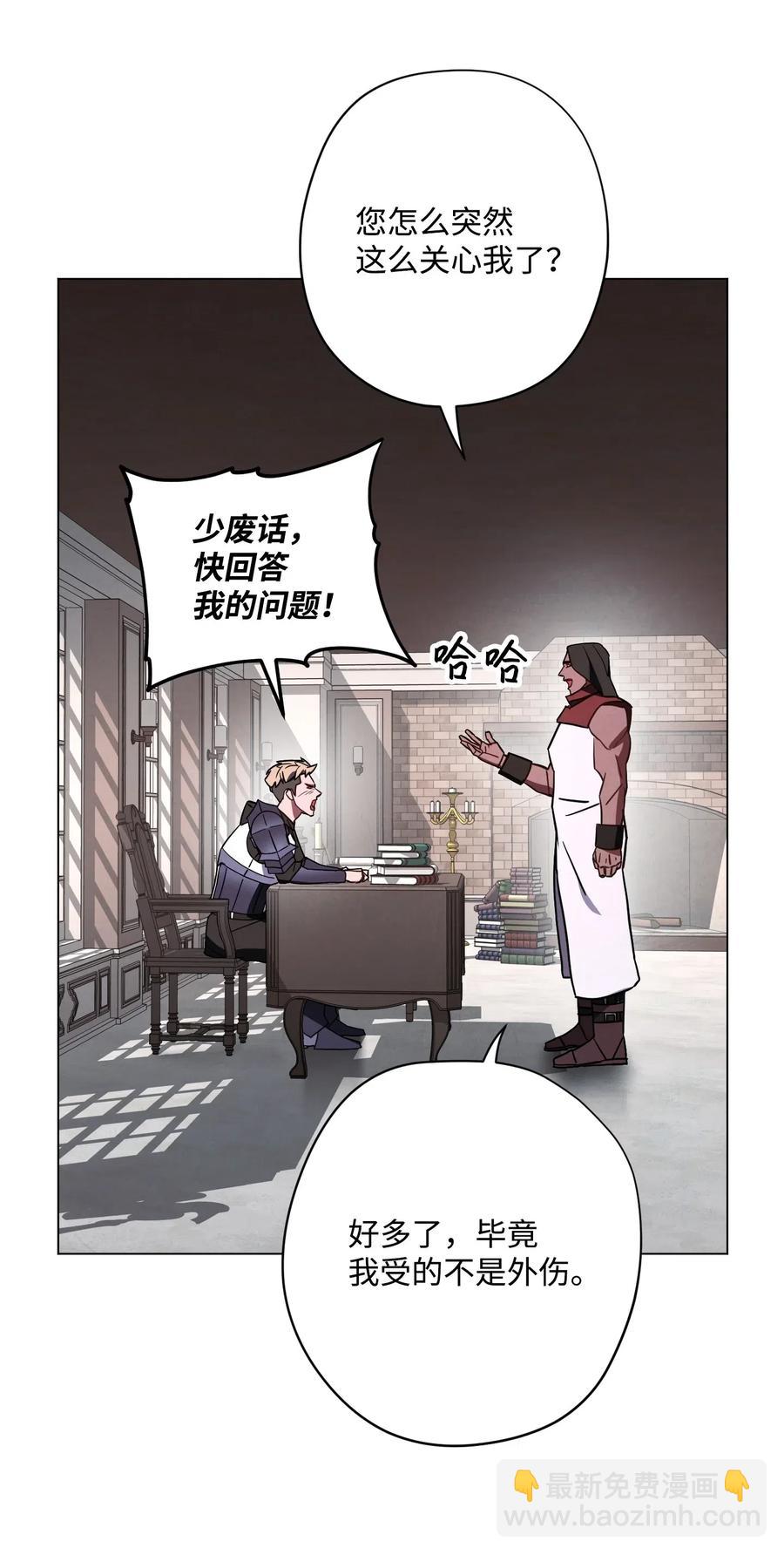 33 杀手城(1/2)-第33话