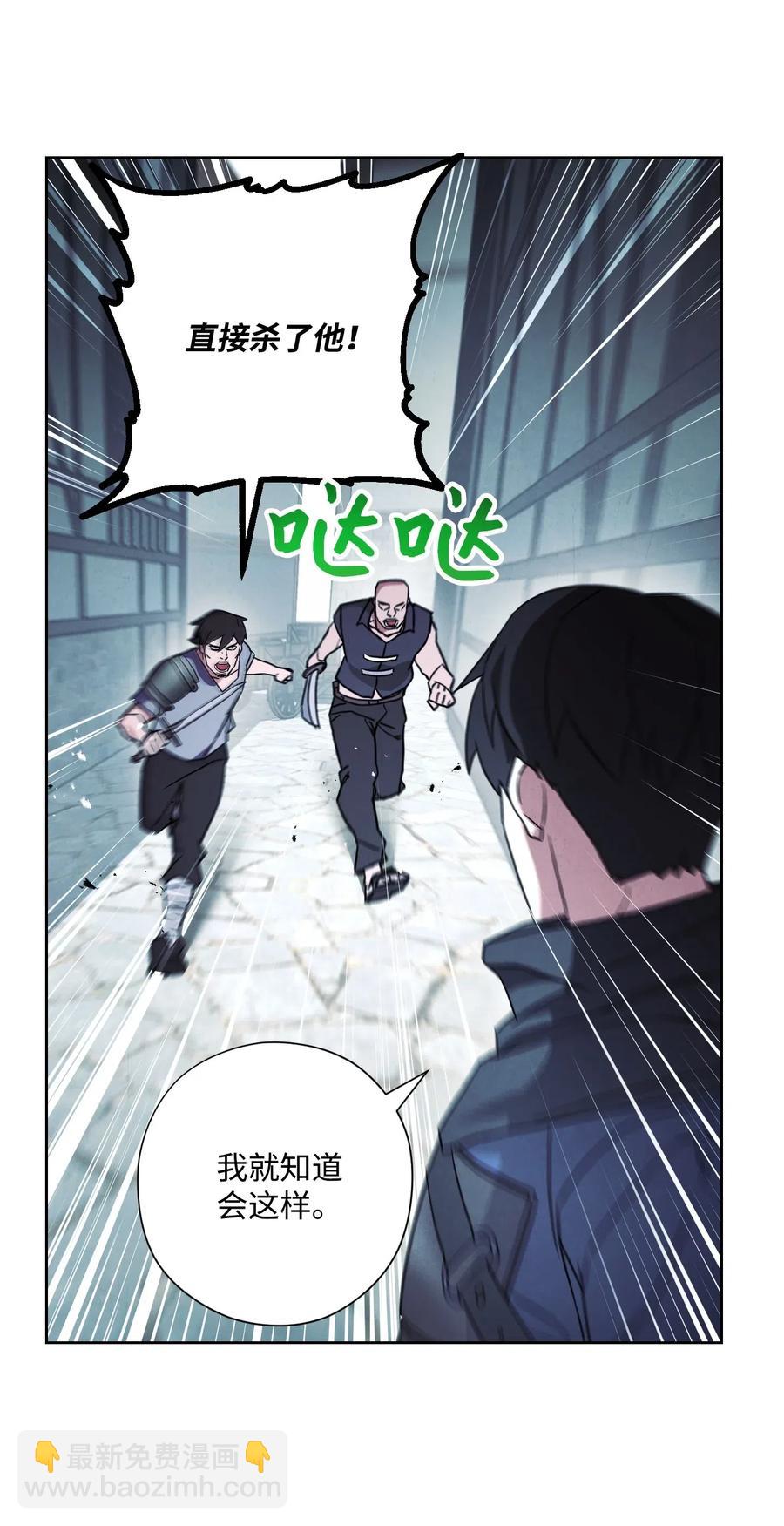 35 杀人狂(1/2)-第35话