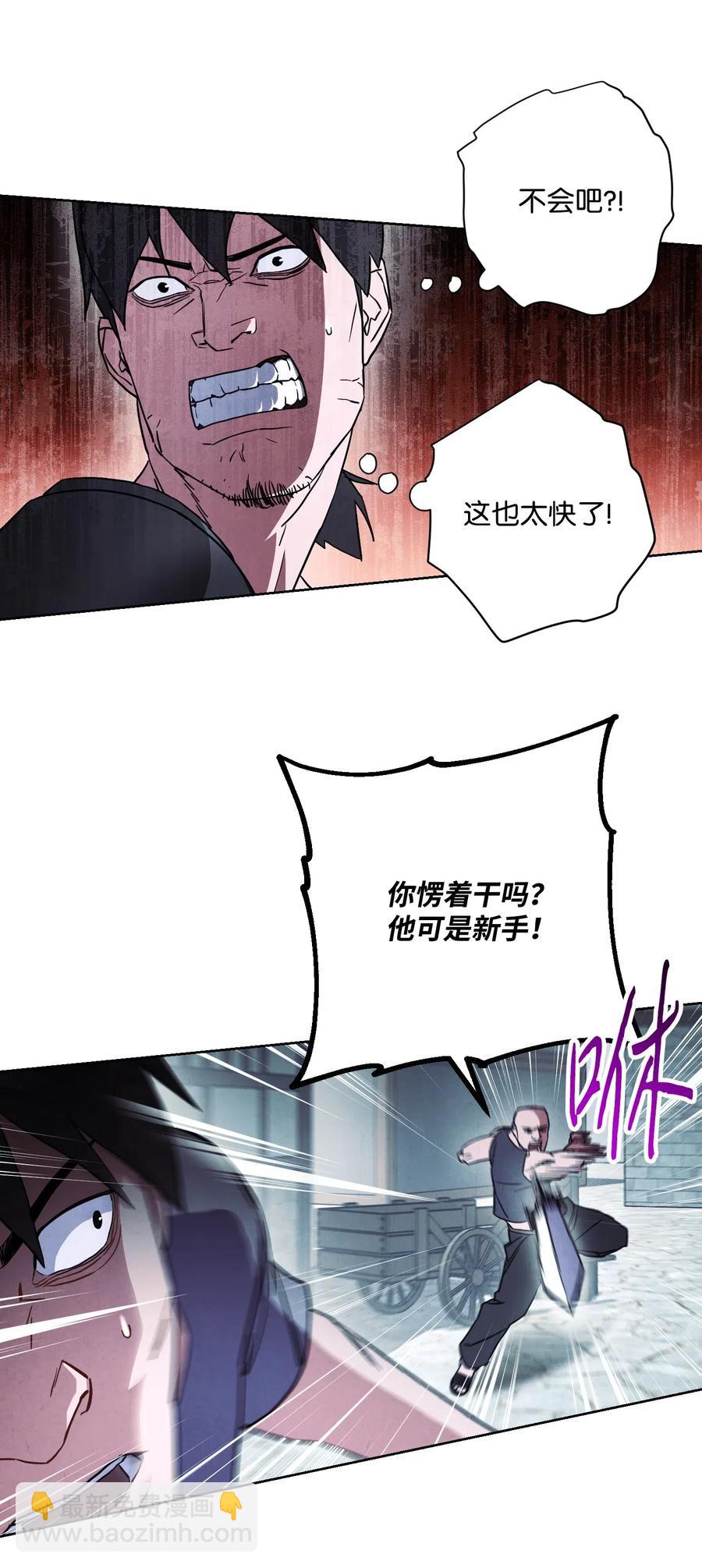 35 杀人狂(1/2)-第35话
