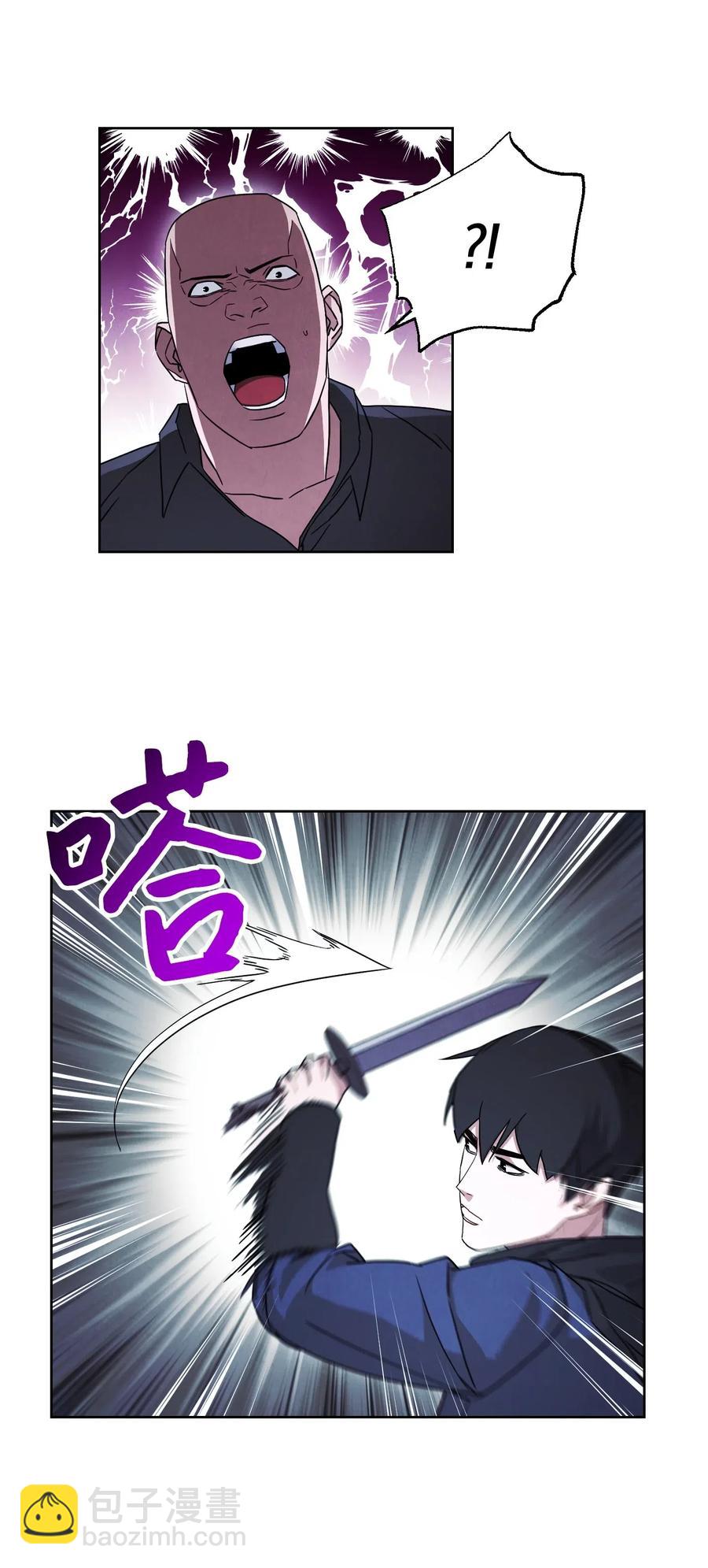 35 杀人狂(1/2)-第35话