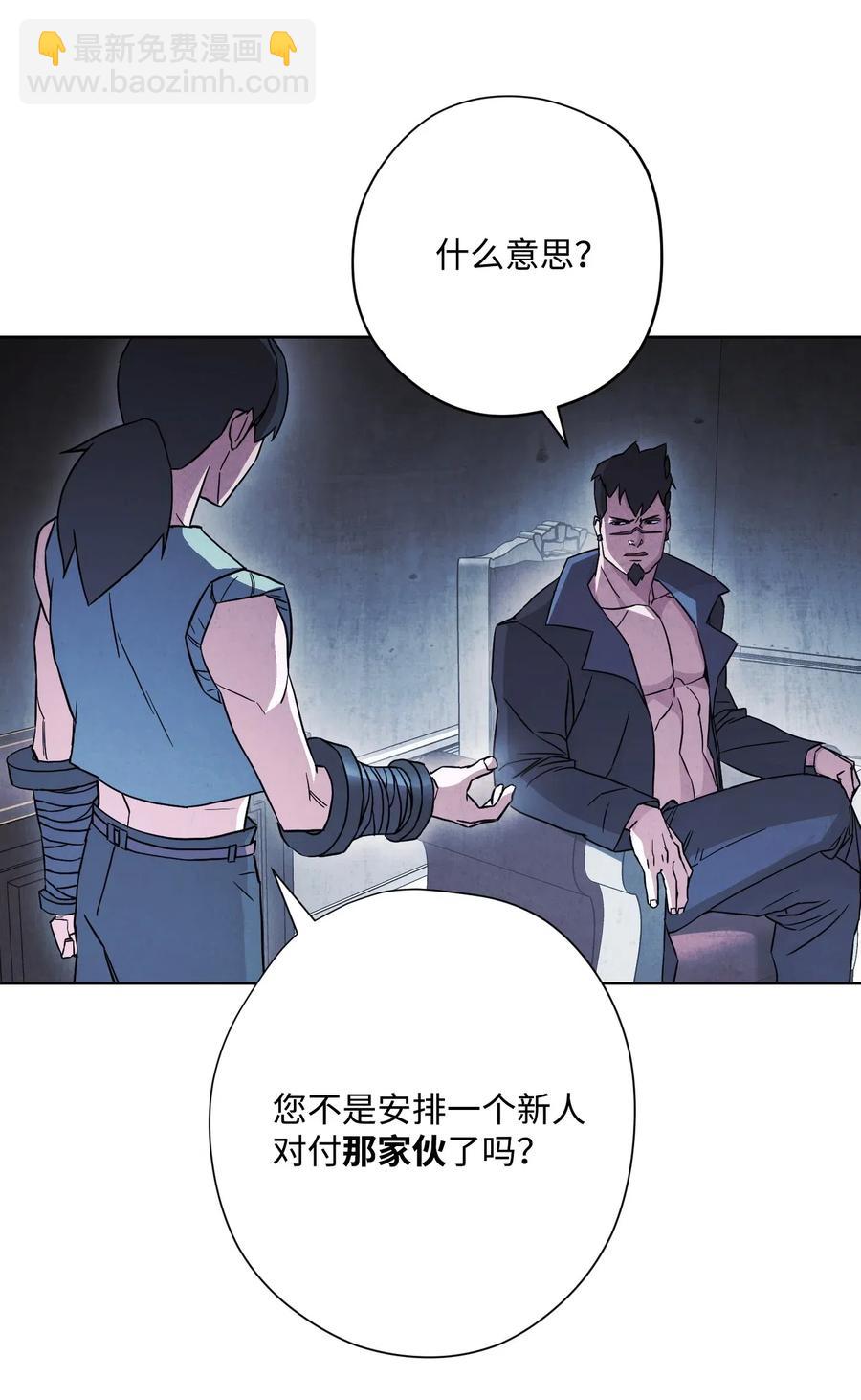 35 杀人狂(1/2)-第35话