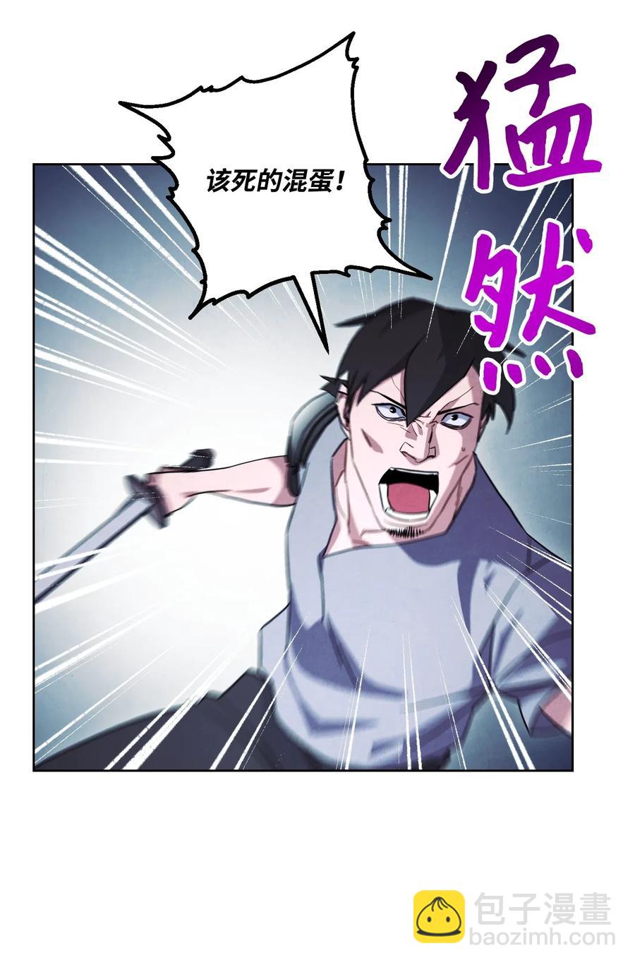 35 杀人狂(1/2)-第35话
