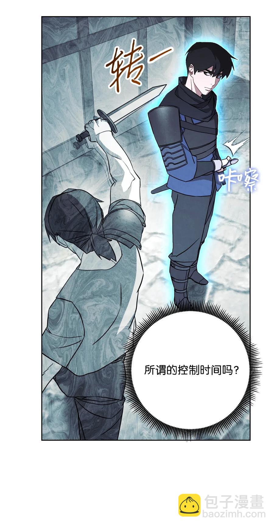 35 杀人狂(1/2)-第35话