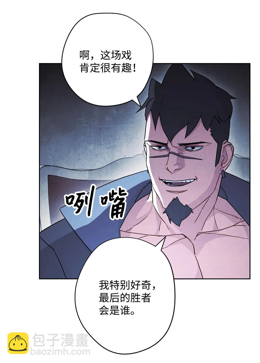 35 杀人狂(1/2)-第35话