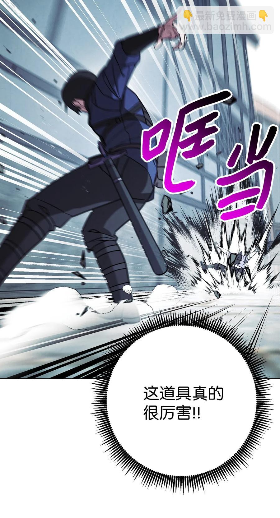 35 杀人狂(1/2)-第35话