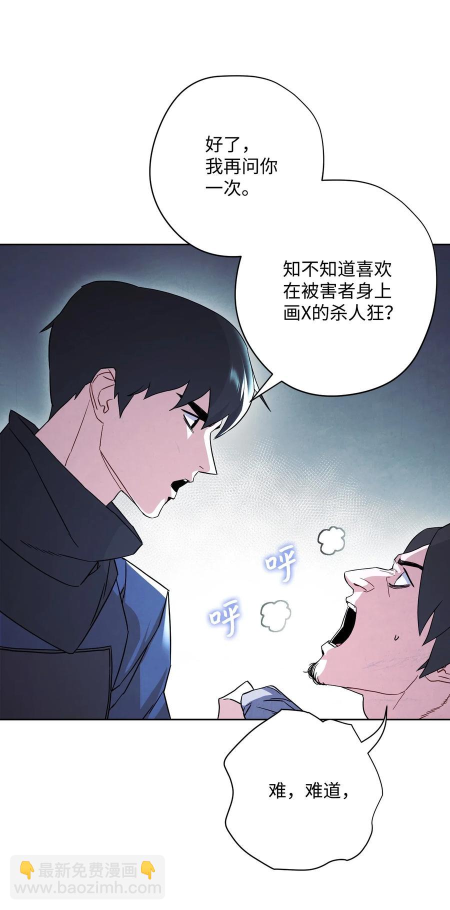 35 杀人狂(1/2)-第35话