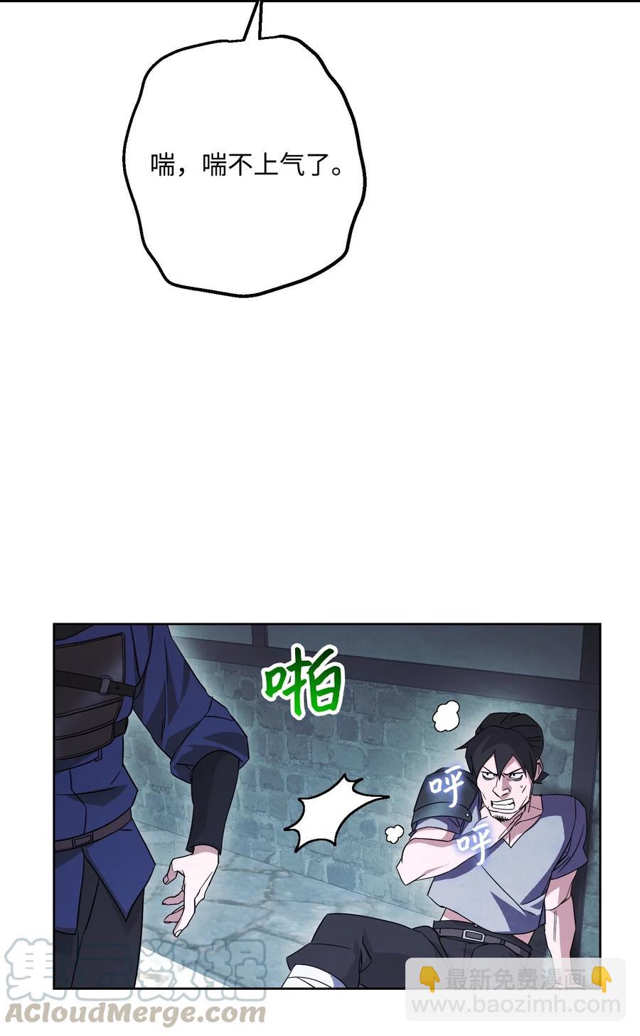 35 杀人狂(1/2)-第35话