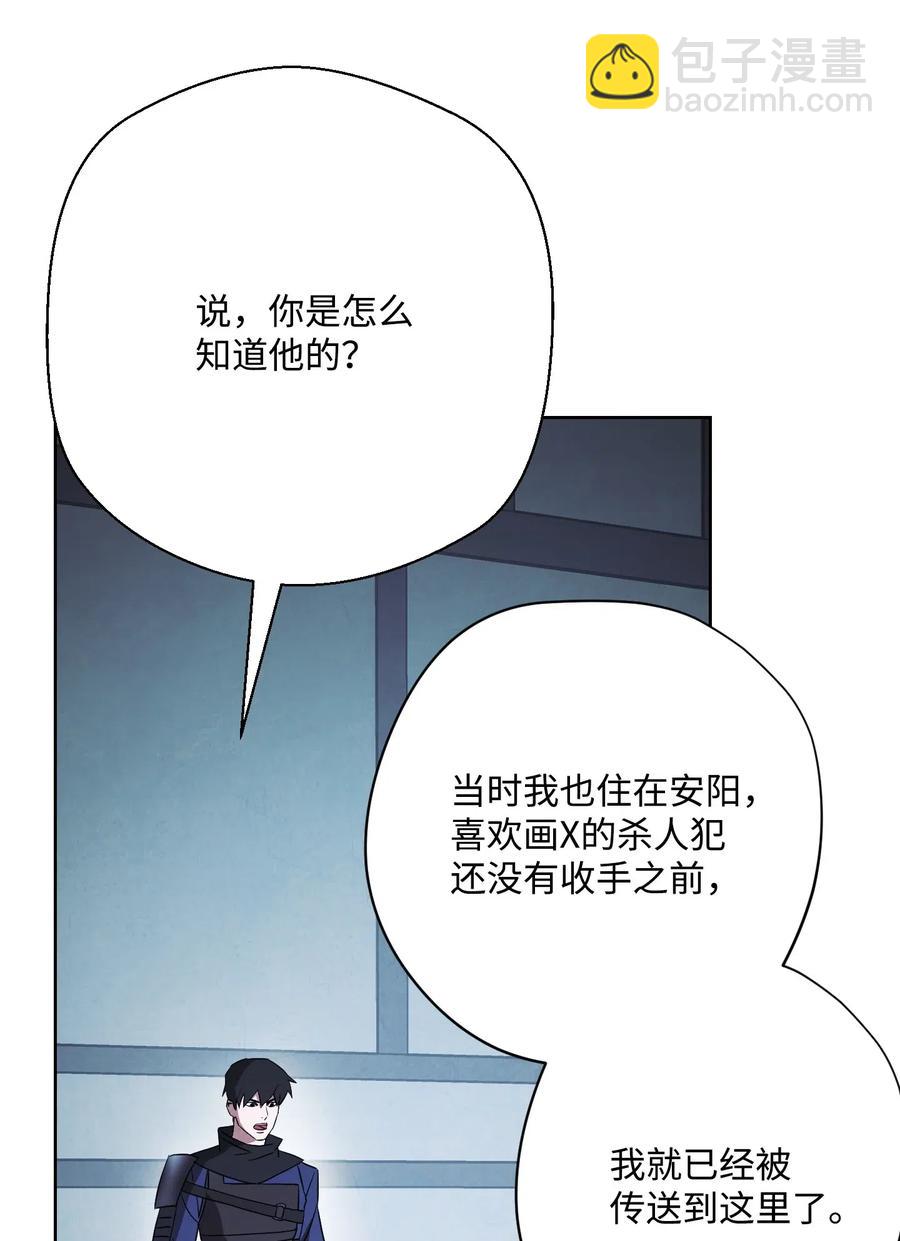 35 杀人狂(1/2)-第35话