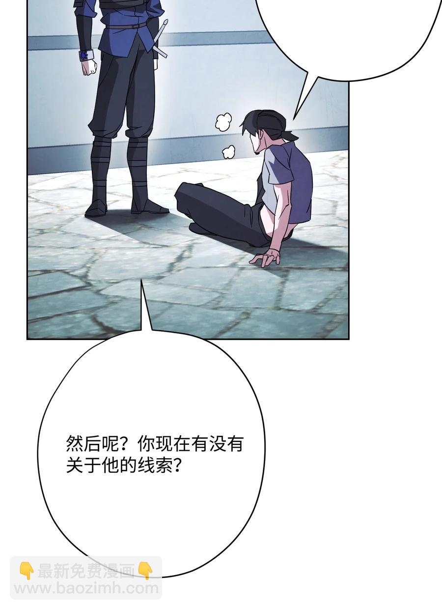 35 杀人狂(1/2)-第35话