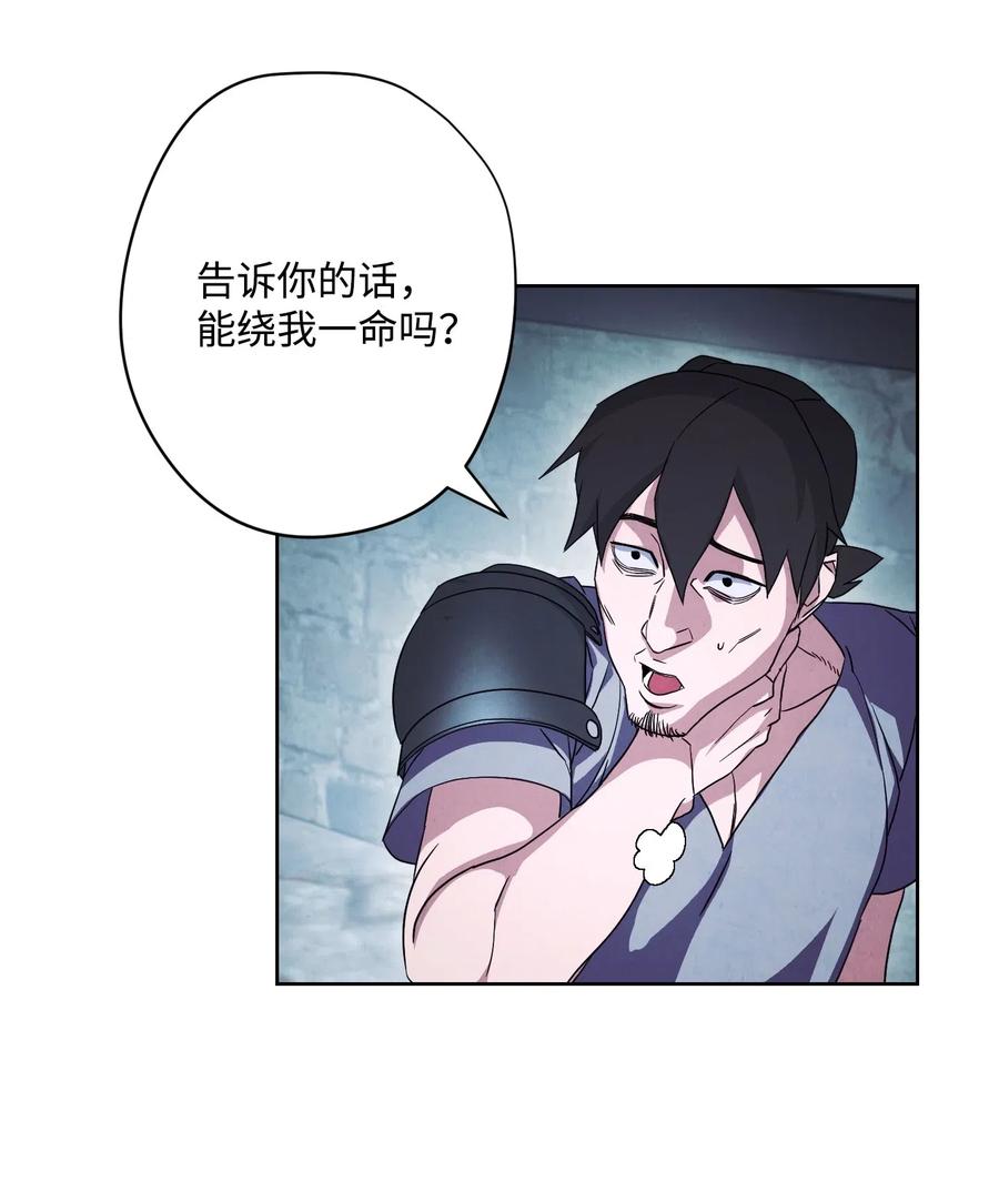 35 杀人狂(1/2)-第35话