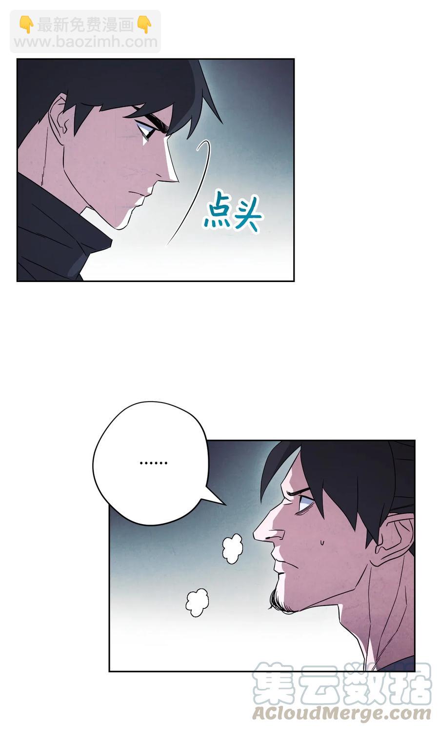 35 杀人狂(1/2)-第35话