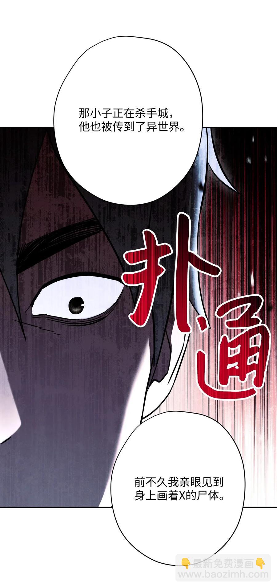 35 杀人狂(1/2)-第35话