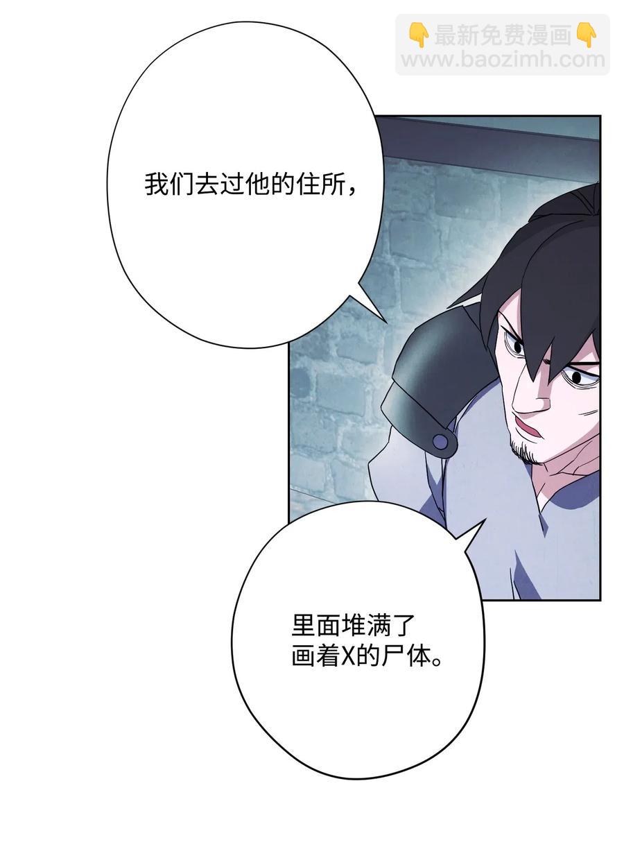 35 杀人狂(1/2)-第35话