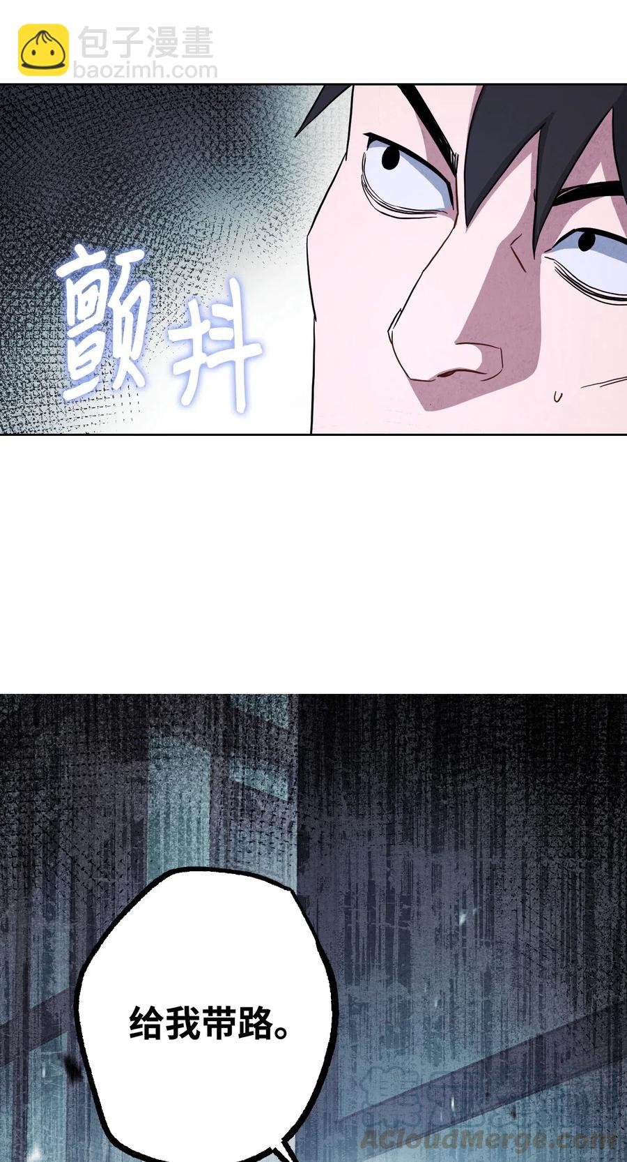 35 杀人狂(1/2)-第35话