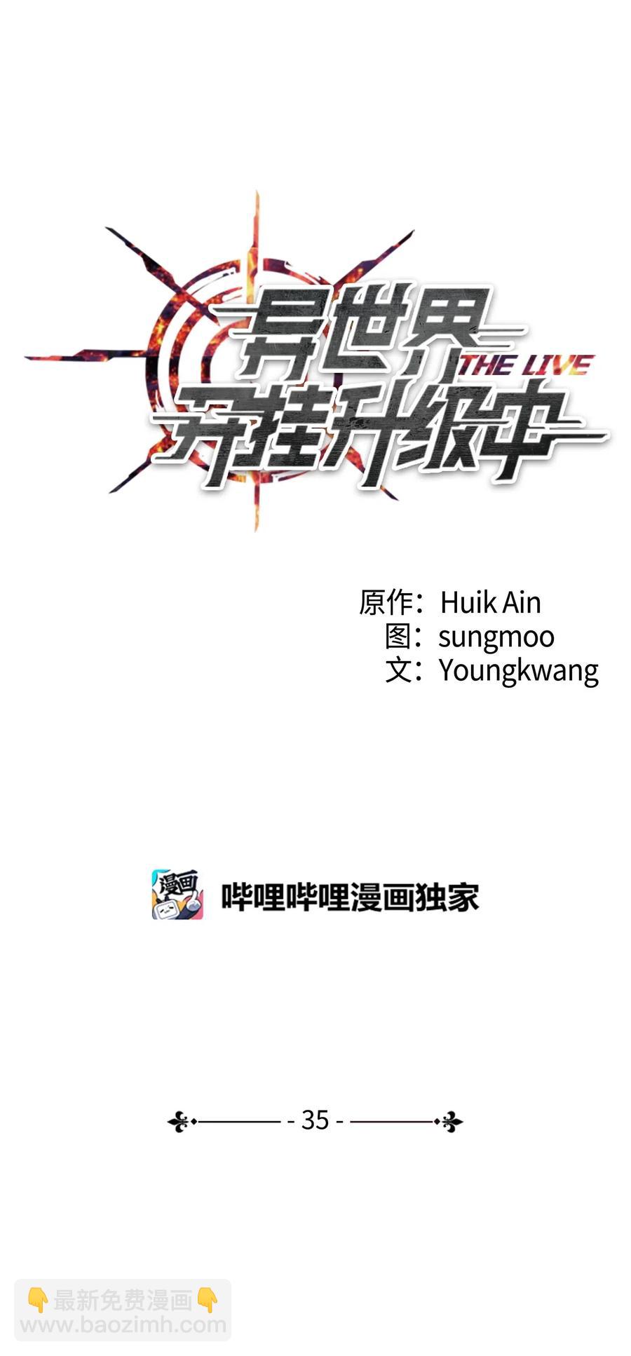 35 杀人狂(1/2)-第35话
