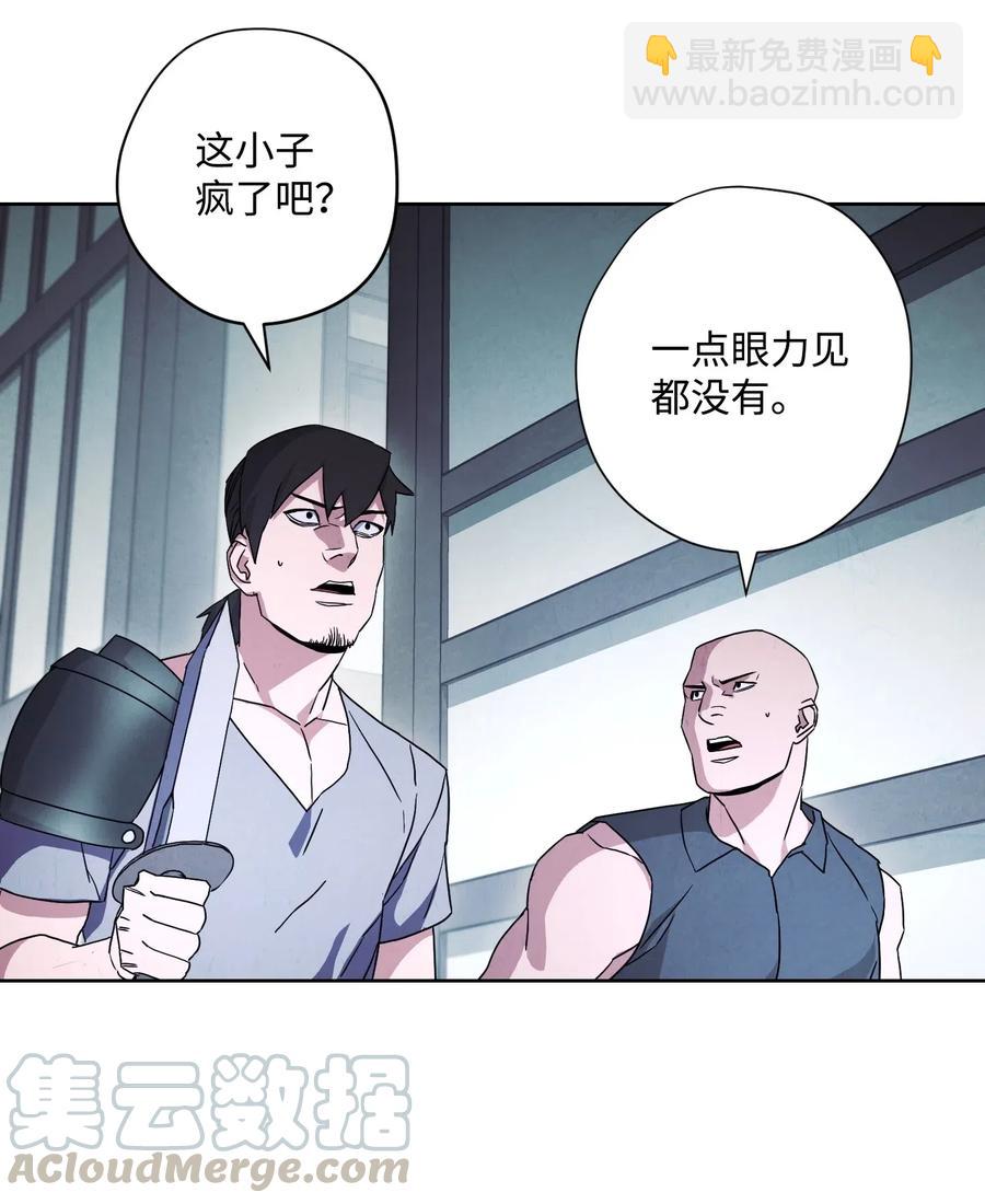35 杀人狂(1/2)-第35话