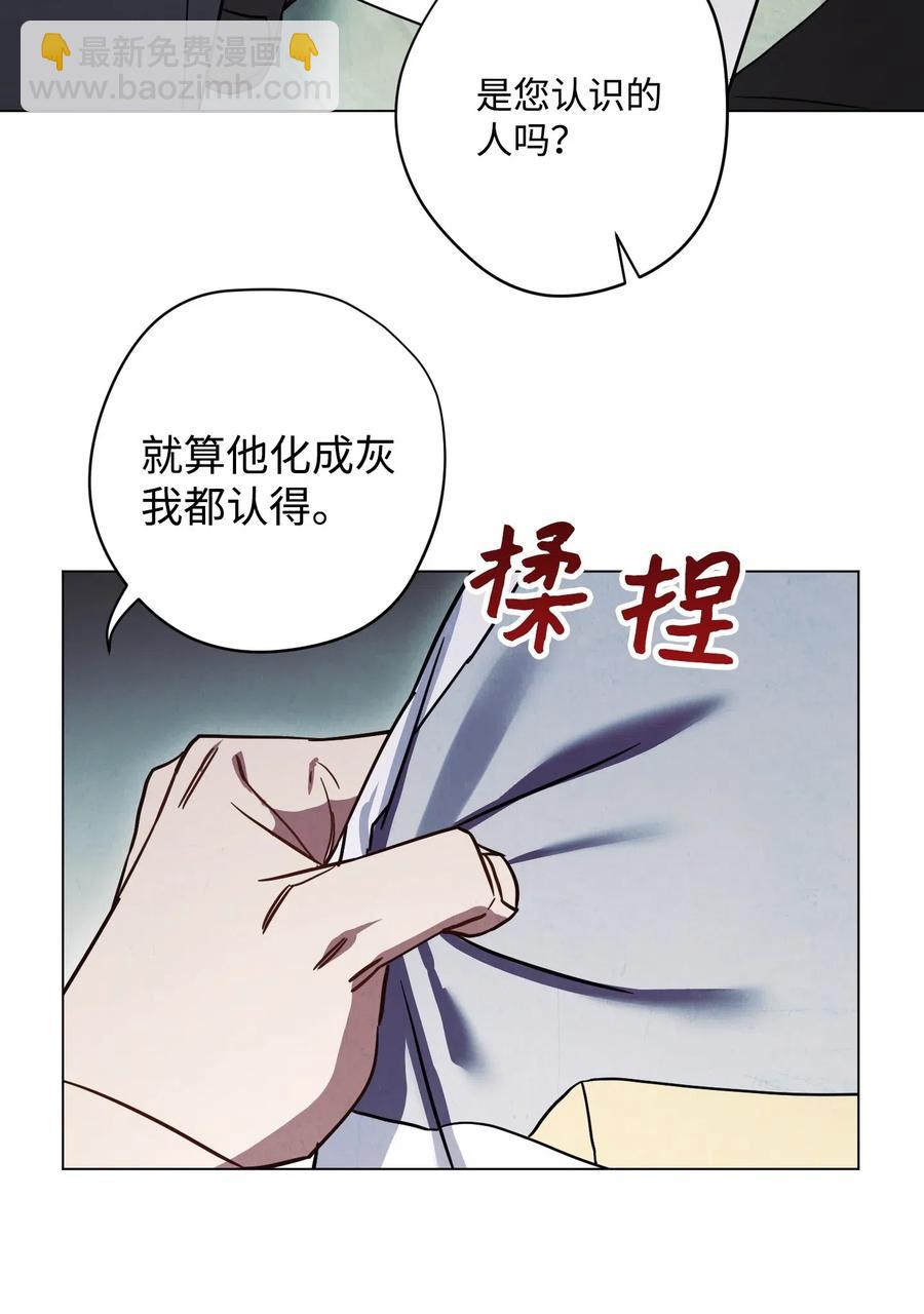 37 土崩瓦解(1/2)-第37话