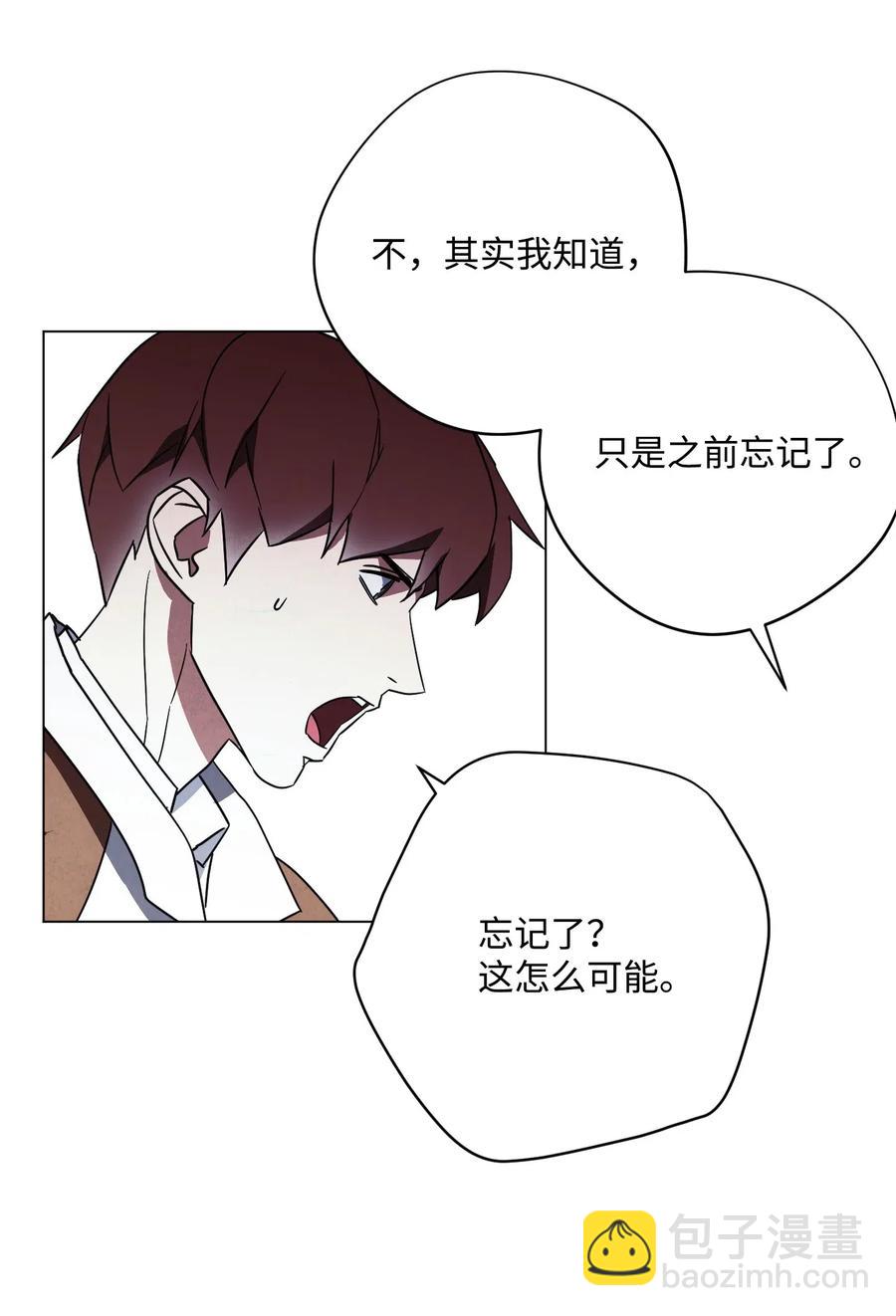 37 土崩瓦解(1/2)-第37话