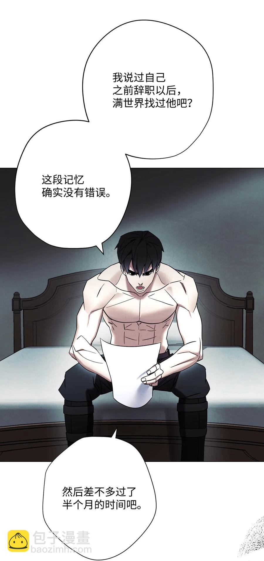 37 土崩瓦解(1/2)-第37话
