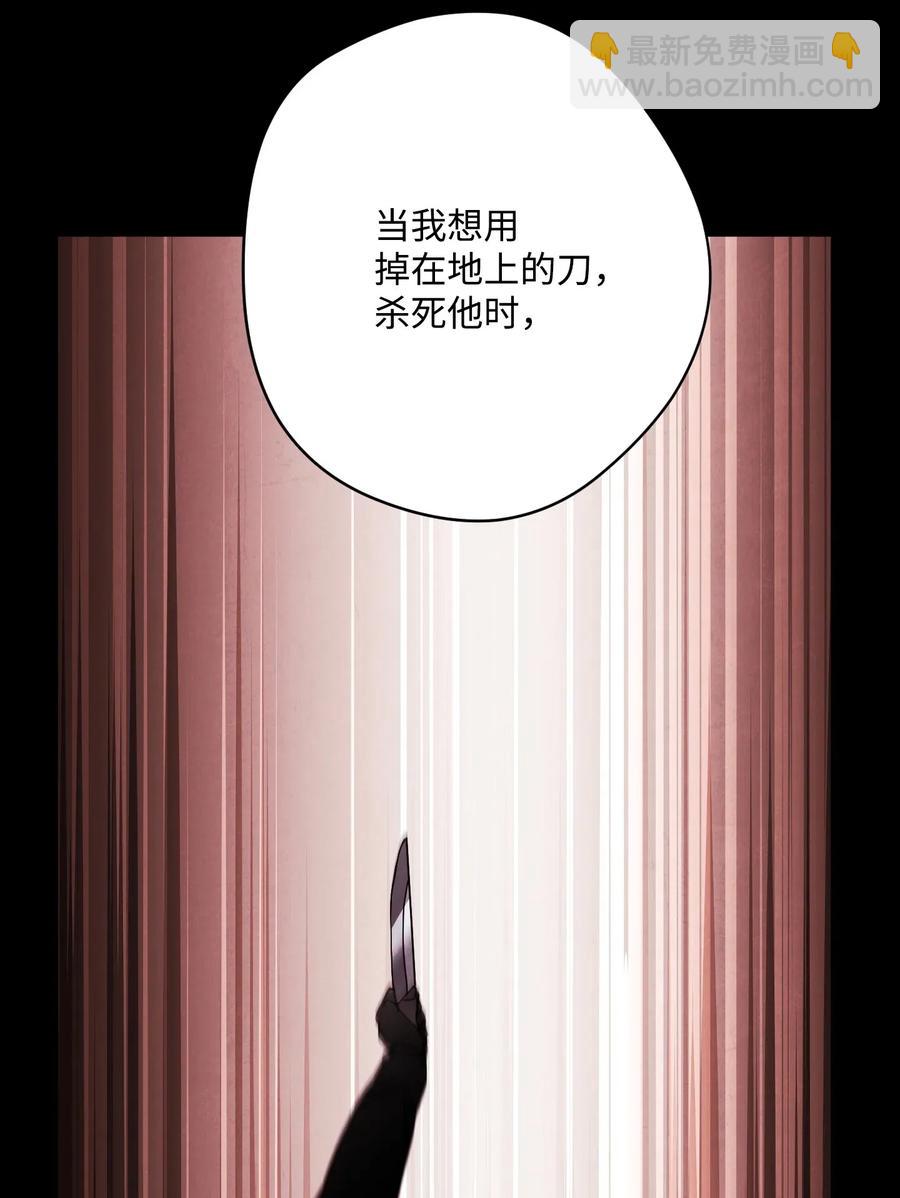 37 土崩瓦解(1/2)-第37话