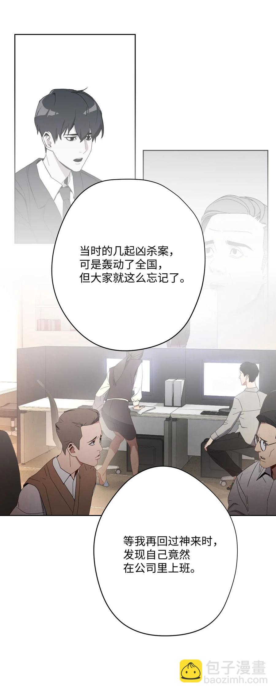 37 土崩瓦解(1/2)-第37话