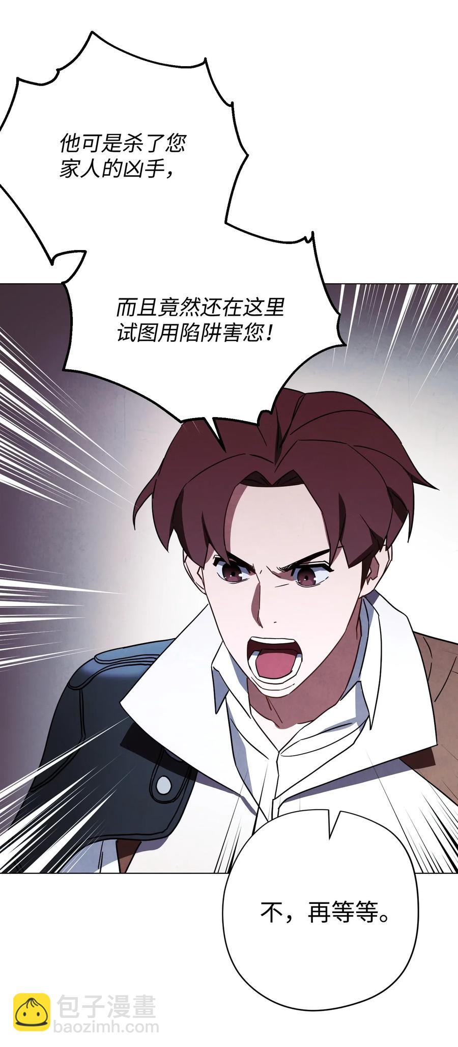 37 土崩瓦解(1/2)-第37话