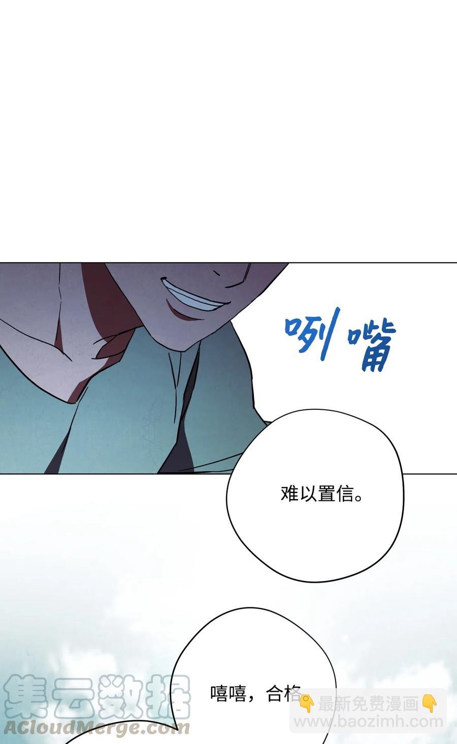 39 恶魔种子(1/2)-第39话