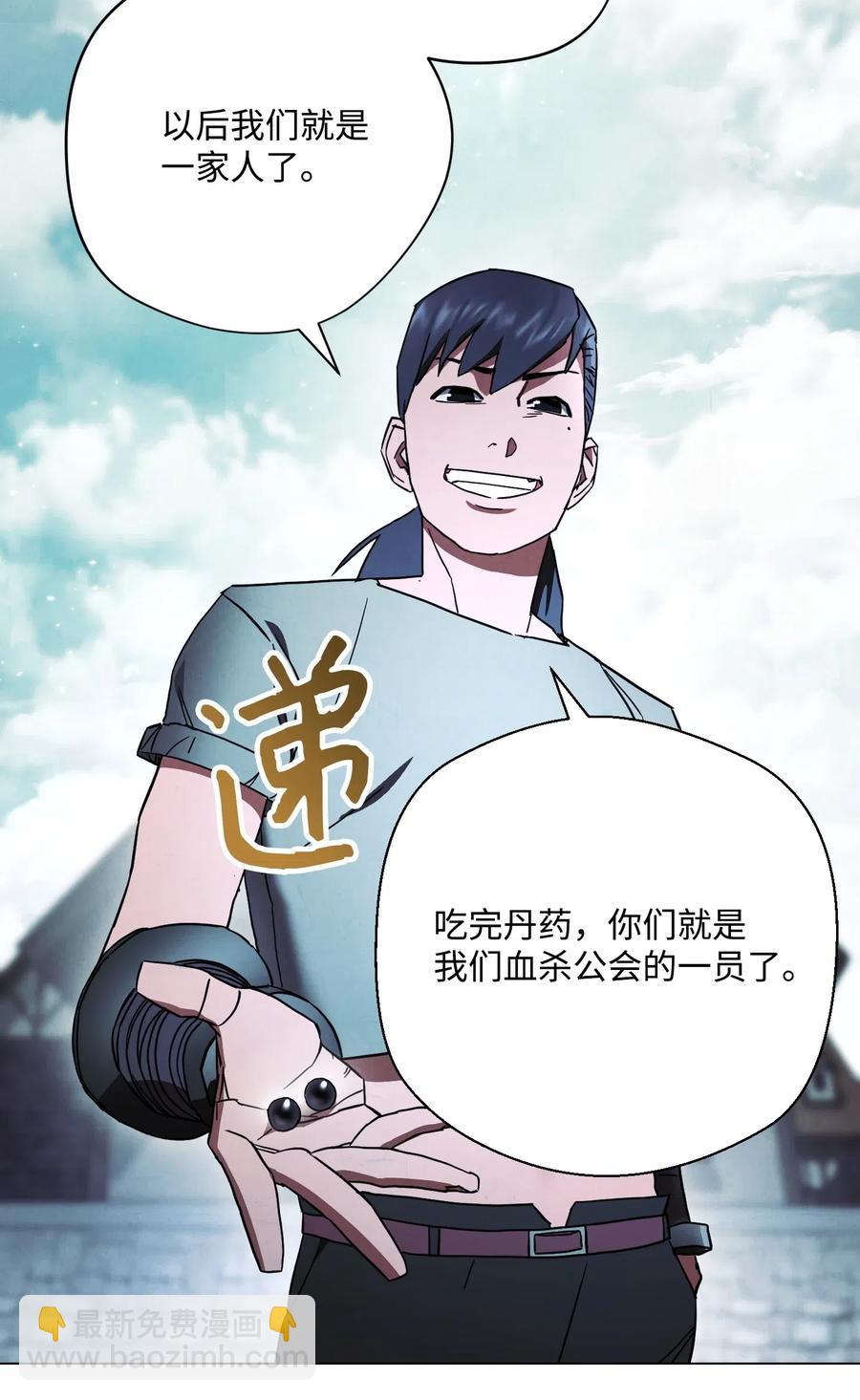 39 恶魔种子(1/2)-第39话