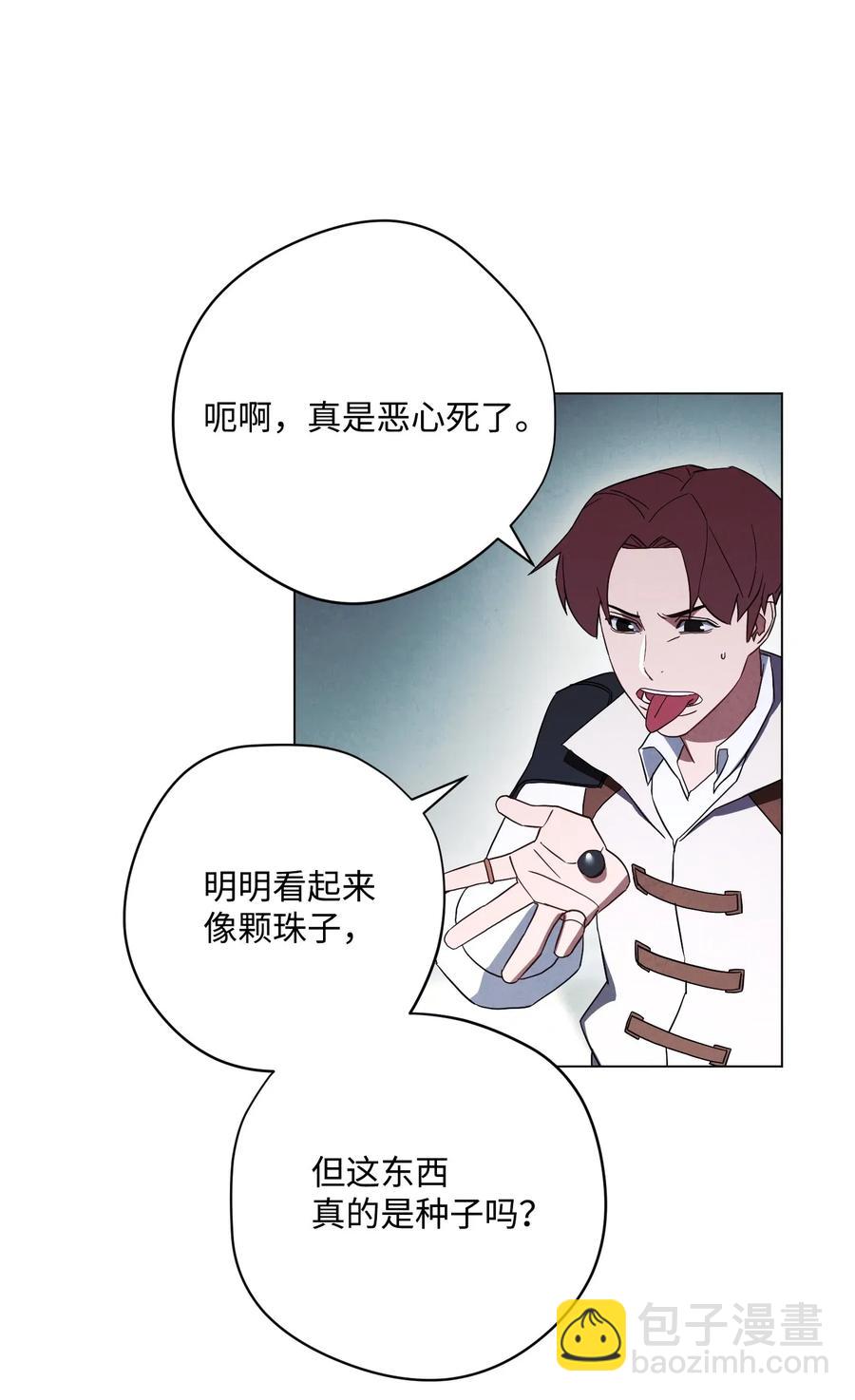 39 恶魔种子(1/2)-第39话