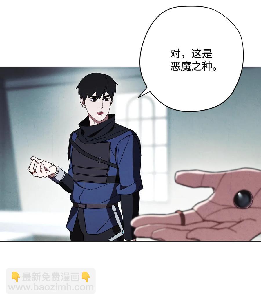39 恶魔种子(1/2)-第39话