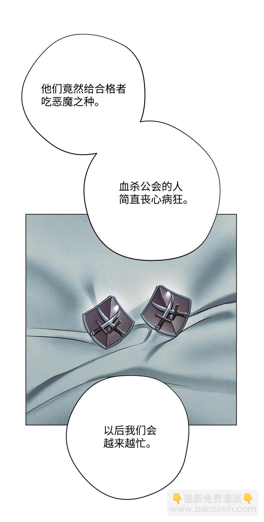 39 恶魔种子(1/2)-第39话