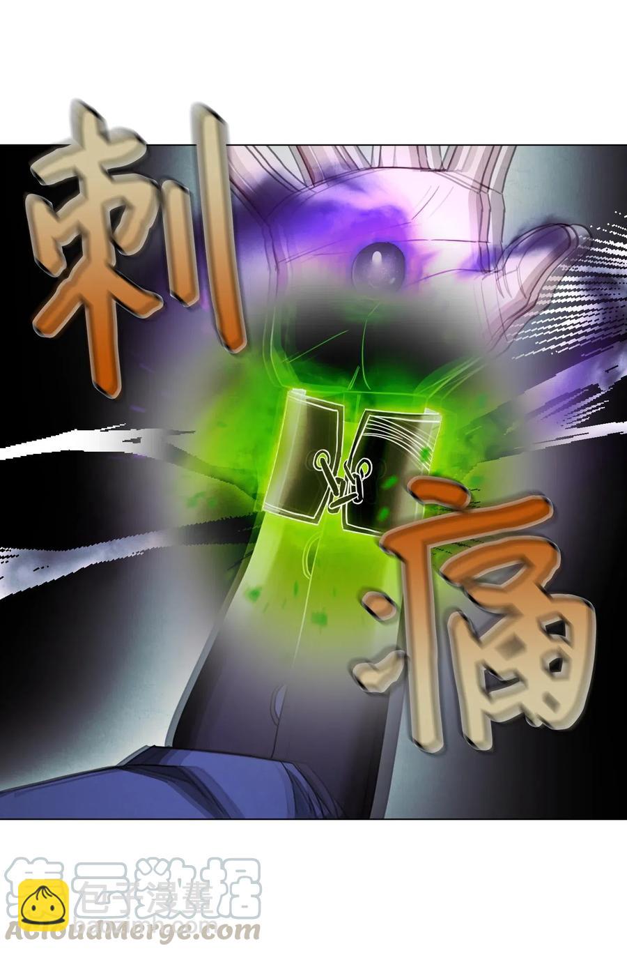 39 恶魔种子(1/2)-第39话