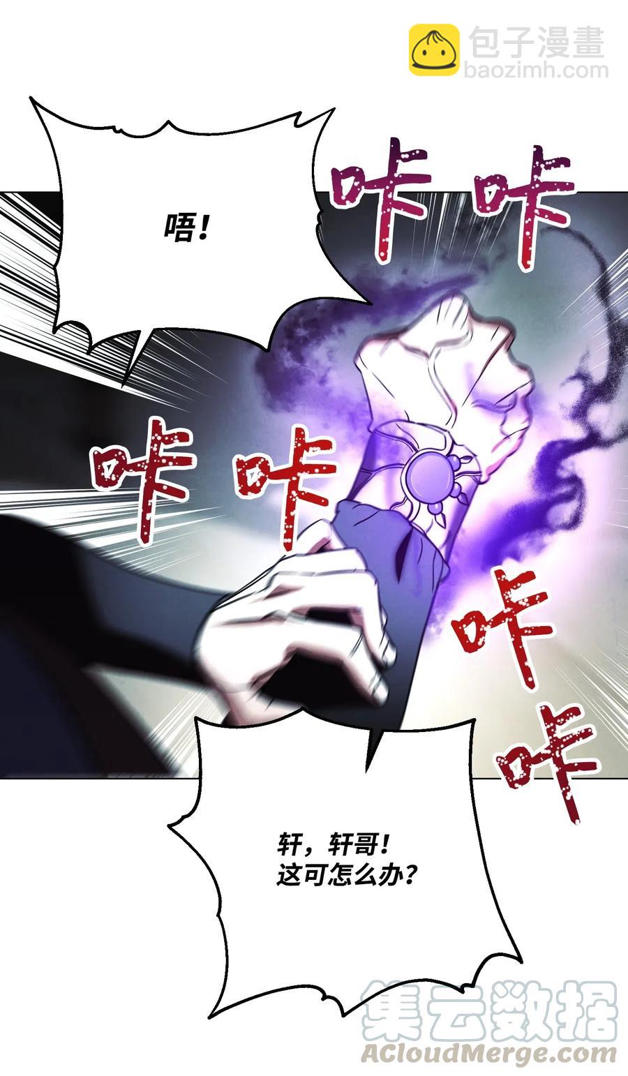 39 恶魔种子(1/2)-第39话