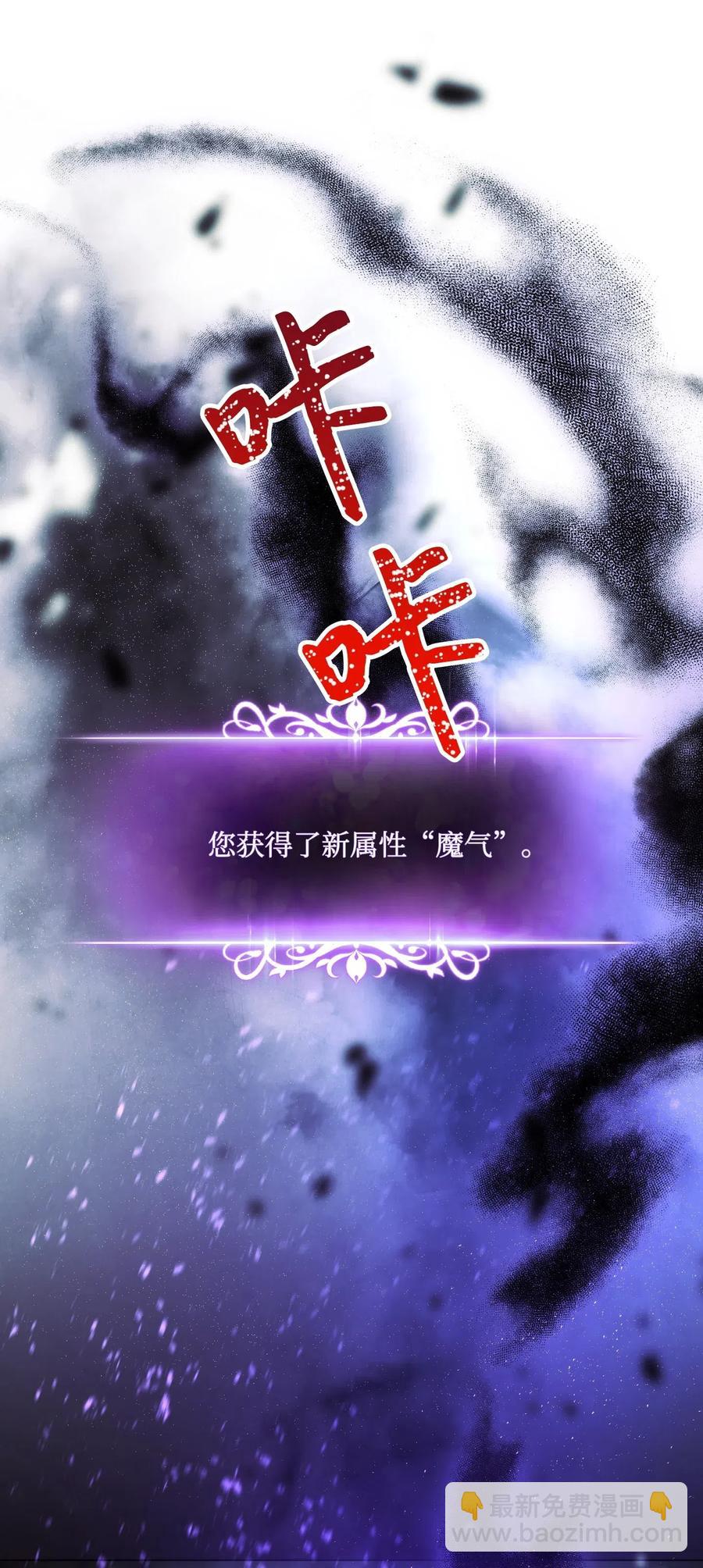 39 恶魔种子(1/2)-第39话
