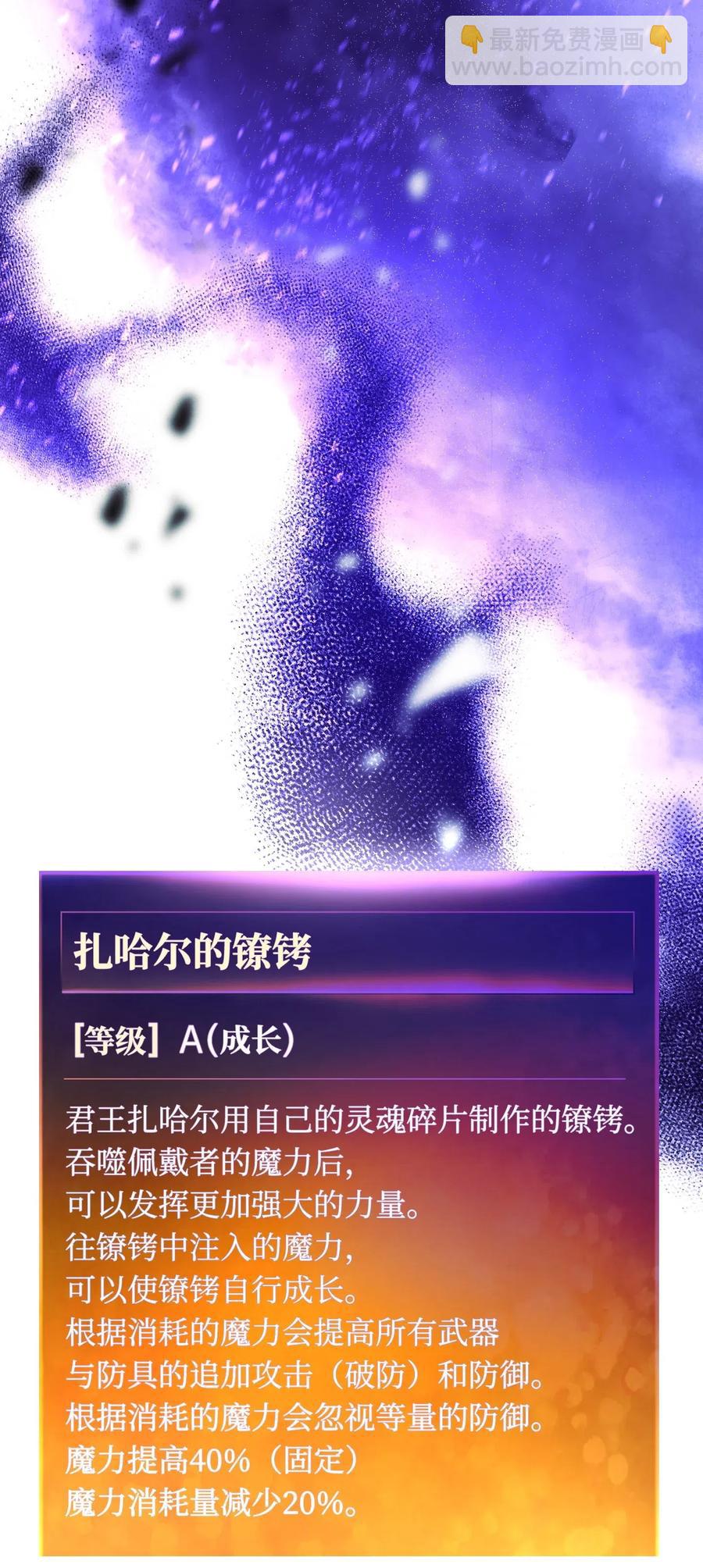 39 恶魔种子(1/2)-第39话