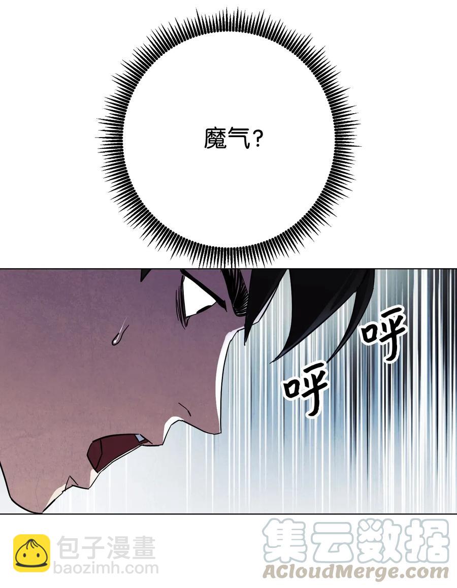 39 恶魔种子(1/2)-第39话