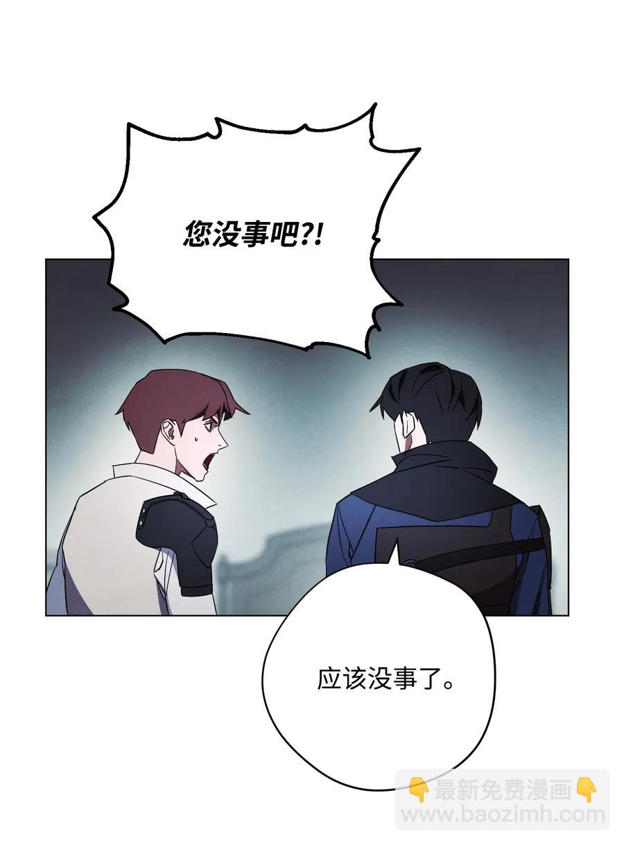 39 恶魔种子(1/2)-第39话